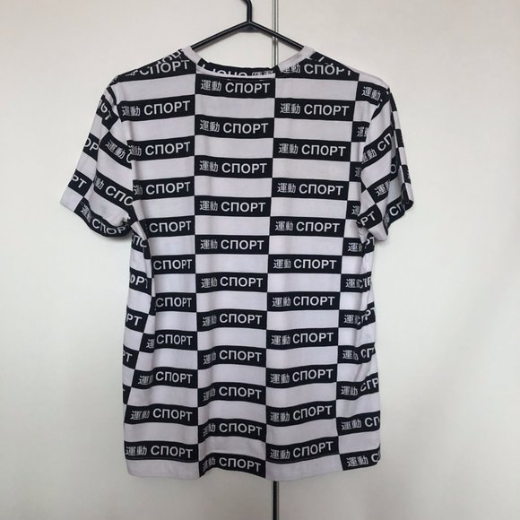 Gosha Rubchinskiy T-Shirt - Picture 2 of 4